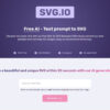 SVG.IO - Instant SVG Creation from Text Prompts